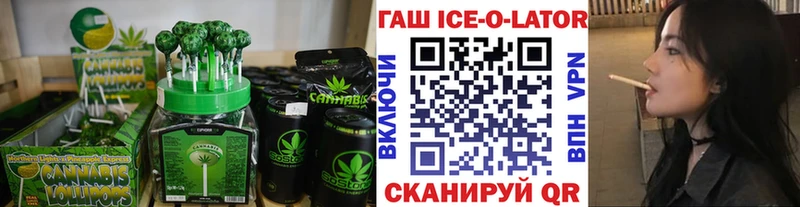 Печенье с ТГК конопля  магазин продажи наркотиков  Богородицк 