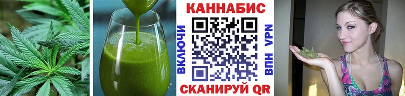 Еда ТГК марихуана Богородицк