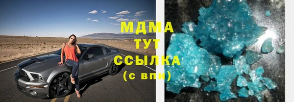 мефедрон VHQ Абаза