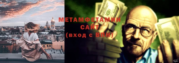 мефедрон VHQ Абаза