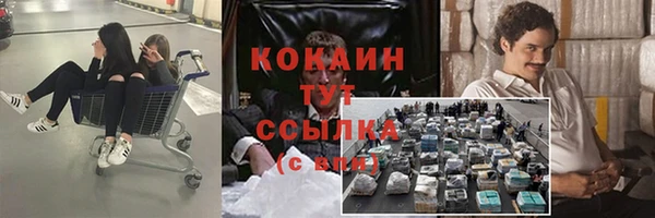 мефедрон VHQ Абаза