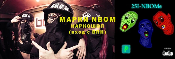 эйфоретик Абдулино