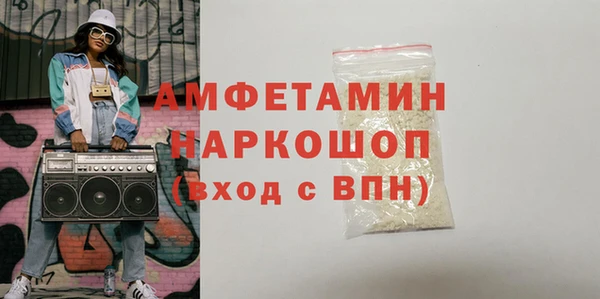трава Билибино