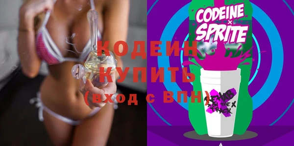 эйфоретик Абдулино