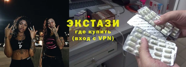 соль ск Бикин