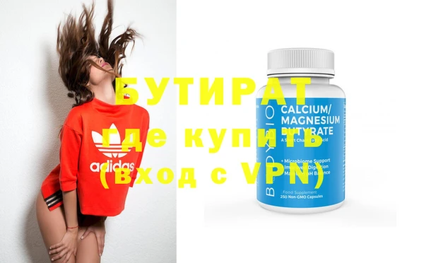 стафф Абинск