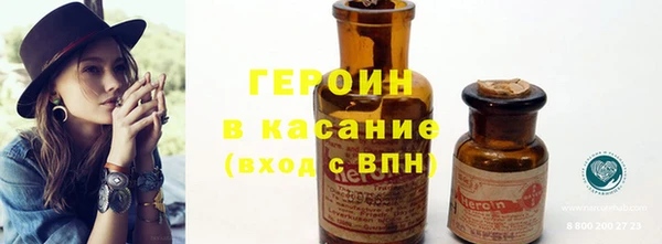 стафф Абинск