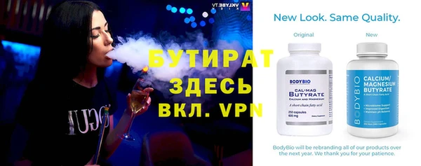 мефедрон VHQ Абаза