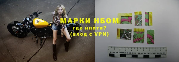 эйфоретик Абдулино