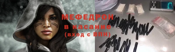 мефедрон VHQ Абаза