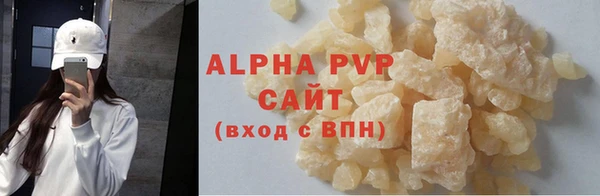 эйфоретик Абдулино