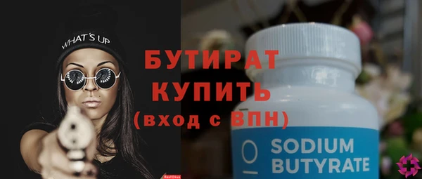 эйфоретик Абдулино
