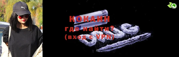 эйфоретик Абдулино
