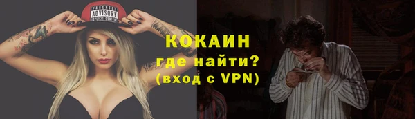 стафф Абинск