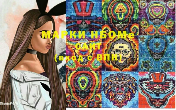 стафф Абинск
