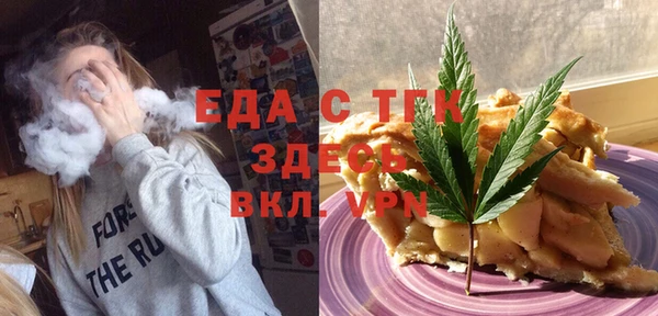 стафф Абинск