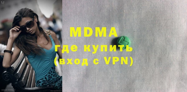 стафф Абинск
