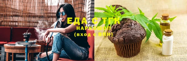 мефедрон VHQ Абаза