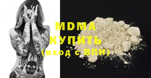 эйфоретик Абдулино