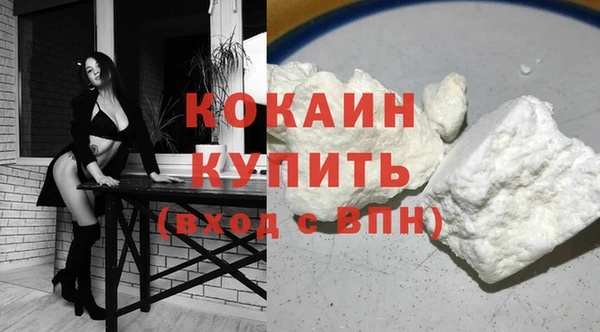 стафф Абинск