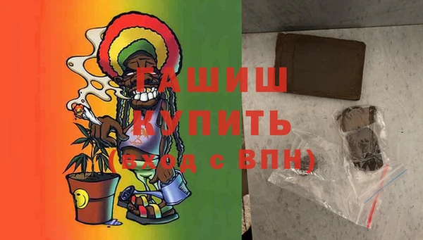 синтетический гашиш Сураж