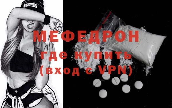 мефедрон VHQ Абаза