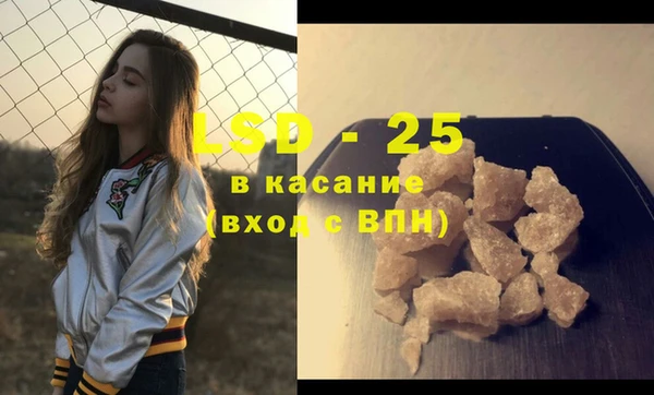 мефедрон VHQ Абаза