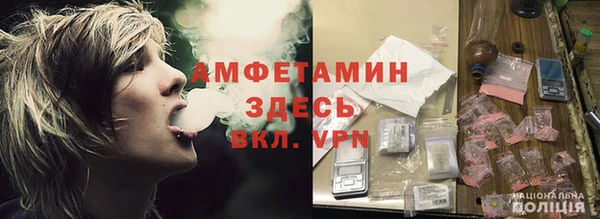 мефедрон VHQ Абаза