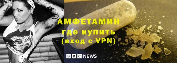 эйфоретик Абдулино