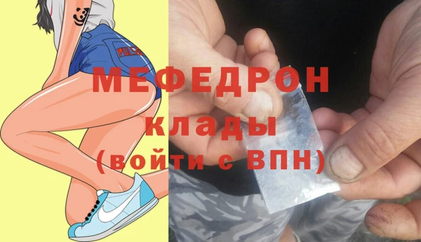 мефедрон VHQ Абаза