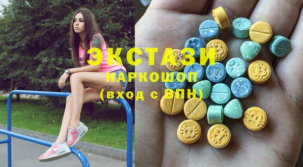 синтетический гашиш Сураж