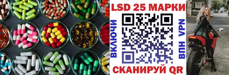 ЛСД экстази ecstasy Богородицк