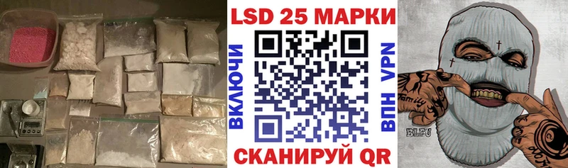 LSD-25 экстази ecstasy  Богородицк 