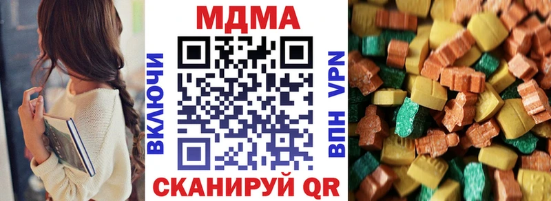 MDMA кристаллы  omg рабочий сайт  Богородицк 