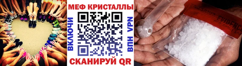 Меф мука  Богородицк 