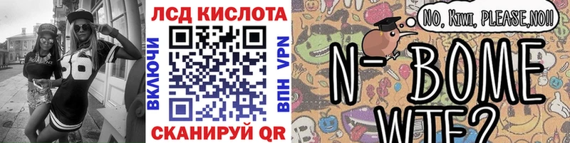 Наркотические марки 1,5мг  цена   Богородицк 