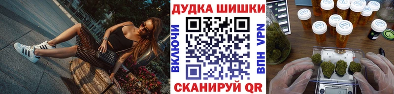 Марихуана THC 21% Богородицк